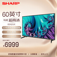 SHARP 夏普 60A2UK 60英寸 超薄4K超清HDR智能網(wǎng)絡(luò )液晶平板電視