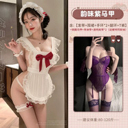 知溫性感情趣內衣母犬sm羞恥大尺度性感女性房事戰袍內衣夫妻刺激高檔 （2件裝）嬌羞女仆+紫色韻味馬甲（送襪） 均碼80-120斤情趣制衣服小胸大碼約會(huì )戰衣穿搭