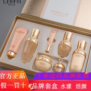 藍(lán)尼芳可膠原蛋白臻顏提亮補(bǔ)水保濕嫩膚淡化細(xì)紋貴婦套裝送媽媽送朋友 琳瑯漾顏提亮貴婦七件套補(bǔ)水保濕 以產(chǎn)品信息為準(zhǔn)