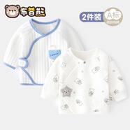 布昔熊【2件裝】新生嬰兒兒0-3月半背衣四季純棉上衣初生嬰兒寶寶長袖衣 三層夾棉2件裝（口袋鴨+灰星星） 59 （01-3個月12斤以內(nèi)）