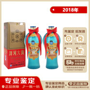 洋河大曲【名酒鑒真】 55度 濃香型白酒 2018年 500mL 2瓶