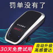 安尼沃科   ANYWALK2025年新款汽車(chē)電子狗北斗流動(dòng)測速雷達車(chē)載無(wú)線(xiàn)貨車(chē)安全預警儀 24V大車(chē)用【一鍵升級/獵狗】銀色