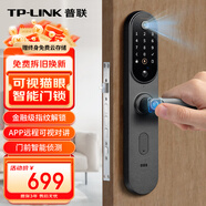 普聯(lián)（TP-LINK）智能門(mén)鎖 指紋鎖密碼鎖可視貓眼門(mén)鈴攝像頭 C級鎖芯 家用電子鎖防盜門(mén)鎖入戶(hù)門(mén)卡NFC SL21 Pro