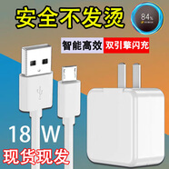 原奘 適用于vivo y53t s6/Y66/Y67/Y70充電器數據線套裝iqoo Z1/u3 y9S Y52s Y50 Y51 Y73s充電線加長 快充頭+安卓口數據線