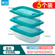 茶花（CHAHUA）塑料保鮮盒食品級可加熱大容量一次性快餐盒野餐打包盒湯碗水果 550ML【藍色】 3件套