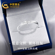 中國黃金足銀戒指女求婚戒時尚飾品開口指環(huán)七夕情人節(jié)禮物送女友老婆生日 交織戒指女【玫瑰花盒】