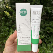 相宜本草白柳皮清痘護膚品控油祛痘保濕禮盒潔面乳水乳套裝保濕改善油痘肌 白柳皮凝膠25g 體驗裝新老隨機