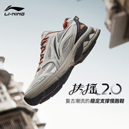 李寧扶搖2.0 丨跑步鞋男鞋復(fù)古慢跑鞋減震透氣穩(wěn)定支撐運(yùn)動鞋 【扶搖2.0】灰色/黑色ARXU001-6 40