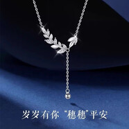 銀千惠925銀麥穗項(xiàng)鏈女士高級(jí)感輕奢吊墜七夕情人節(jié)生日禮物送女友老婆 冰晶樹(shù)葉項(xiàng)鏈【999足銀】+免費(fèi)刻字 情人節(jié)女生禮物/玫瑰花禮盒送老婆/配首飾證書(shū)