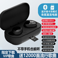 Z無(wú)線(xiàn)藍牙耳機插卡MP3一體式隨身聽(tīng)跑步運動(dòng)學(xué)生聽(tīng)歌真無(wú)線(xiàn)通用 黑色HI-RES音質(zhì)+大師級EQ調音插1 官方標配