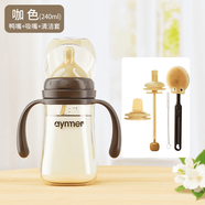 妍詩(shī)美新生嬰兒斷奶奶瓶6個(gè)月1-2-3歲以上寶寶吸管杯防嗆防摔PPSU防脹氣 鴨嘴+吸嘴+清潔套 240ml 6月+ 自帶奶嘴