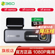360行車記錄儀K380JL高清夜視無線WiFi手機互聯(lián)語音聲控停車監(jiān)控 K380JL+32G內(nèi)存卡