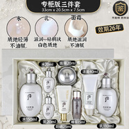 后（WHOO）韓國WHOO后雪系列套盒水乳霜后拱辰享水妍改善暗沉護(hù)膚品套裝送女 三件套 【23年新款】