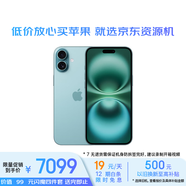 Apple/蘋果  iPhone 16 Plus（A3291）512GB 深青色 手機 資源機 12期分期