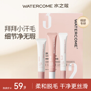 水之蔻脫毛膏溫和脫毛男女士通用腋下腿毛四肢除毛去毛非私處帶刮板 45g 1盒 細節脫毛三件套