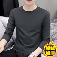 HXZH輕奢男裝 長(zhǎng)袖t恤男圓領(lǐng)春秋時(shí)尚休閑體恤純色百搭打底衫上衣潮流 碳灰（加絨款） L (115-130斤)
