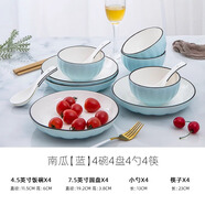 景航 碗碟套裝家用日式餐具碗具網(wǎng)紅陶瓷碗盤(pán)情侶盤(pán)子碗筷組合套餐 南瓜蘭 16件套