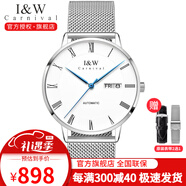 I&W CARNIVAL HWGUOJI瑞士品牌手表男表自動機(jī)械表超薄進(jìn)口機(jī)芯時尚商務(wù)防水IW男士腕表 本色白面｜銀色米蘭帶｜進(jìn)口機(jī)芯