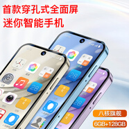 索野XS17迷你智能128G熱點(diǎn)WIFI全網(wǎng)通4G超薄小手機(jī)學(xué)生兒童時(shí)尚手機(jī)學(xué)習(xí)備用戒網(wǎng) 挖孔屏【白色】保護(hù)殼+手機(jī)膜 戒網(wǎng)學(xué)生版 6G+128G【八核超速版 推薦 】