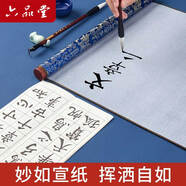 六品堂毛筆字水寫(xiě)布套裝書(shū)法練字紙仿宣紙加厚速干布水洗布空白練毛筆字神器文房第五寶初學(xué)者專(zhuān)用