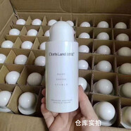 花皙蔻（ClorisLand）花皙蔻酰胺大白精華水修護舒緩敏感溫和注氧爽膚水濕敷保濕補水 200ml 1瓶 1g