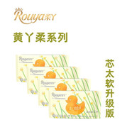 柔丫rouya黃丫柔紙尿褲拉拉褲超薄透氣干爽尿不濕學(xué)行訓(xùn)練褲000 黃丫柔拉拉褲試用裝XL碼5片