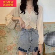 寶格妍針織衫薄款女設計感短款開(kāi)衫小外套夏季雪紡拼接長(cháng)袖V領(lǐng)防曬上衣 杏色 均碼【建議75-120斤】