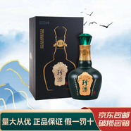 珍酒貴州珍酒 純糧食醬香型白酒 收藏擺柜 新老款隨機 53度 500mL 1瓶 珍三十
