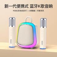 索愛K32M藍(lán)牙音箱無線麥克風(fēng)家用禮物音響一體式兒童小型家庭ktv唱歌 【油彩白雙麥】智能K歌