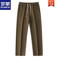 羅蒙（ROMON）回頭率滿滿~300g藏藍色斜紋直筒休閑衛(wèi)褲男美式春秋百搭運動褲女 棕色直筒褲 M 建議105斤內(nèi)
