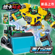 展高炫卡斗士3玩具正版變形機(jī)器人汽車機(jī)甲玩具男孩兒童禮物 【重力金剛】?jī)煞N模式+卡牌武器