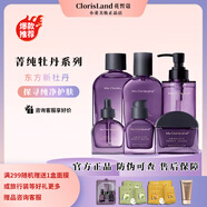 花皙蔻（ClorisLand）花皙蔻旗艦菁純牡丹凝時鮮顏系列抗皺淡細紋補水保濕緊致護膚 牡丹6件套禮盒+面霜+眼霜