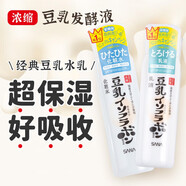莎娜（SANA）莎娜SANA日本豆乳美肌化妝爽膚水乳液套裝潔面霜補(bǔ)水保濕七夕禮物 清爽型美肌水+美肌乳