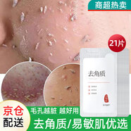fUT不要臟東西 去角質(zhì)去死皮面部清潔溫和不傷膚潔面乳清潔黑頭粉刺 多種膚質(zhì)適用84ml【買(mǎi)2送1】