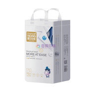 愛(ài)瑪儂金裝醫護芯新生兒嬰兒紙尿褲棉柔透氣干爽拉拉褲尿不濕NBSMLXL碼 XXXL號拉拉褲（≥17KG）50片-穿 2包