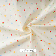 3號館全棉碎花布料春夏季寶寶娃衣裙子衣服手工diy純棉田園風(fēng)棉布面料 多彩小碎花（半米價(jià)）
