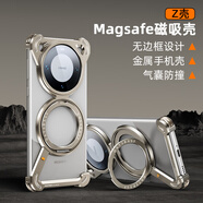 派凡【旋轉(zhuǎn)支架殼】適用華為mate70手機(jī)殼60pro+金屬異形骨架無邊框半包鏤空帶手機(jī)支架磁吸散熱防摔 鈦色【360°旋轉(zhuǎn)支架/磁吸充電/裸機(jī)手感】 華為 Mate 60 Pro/Pro+通用