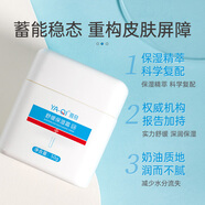 雅奇（YAQI） 雅奇舒緩保濕霜面霜補(bǔ)水保濕潤膚舒緩滋潤肌膚 50g