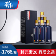賴元素20  貴州茅臺鎮(zhèn)53度醬香型白酒 純糧釀造 單瓶500ml 53度 500mL 6瓶