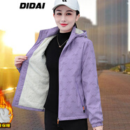 帝黛（DIDAI）品牌外套女2025款春秋新品女裝短款沖鋒風(fēng)衣女士運(yùn)動(dòng)衛(wèi)衣夾克情侶 紫色（加絨款） 2XL 建議（130-145）斤