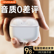 heycute【柏林之聲】藍牙耳機真無線降噪音樂跑步運動游戲迷你半入耳式超長續(xù)航適用于安卓手機 【月光白】HIFI音質(zhì)丨沉浸環(huán)繞音 35ms無感延遲丨58小時超長續(xù)航