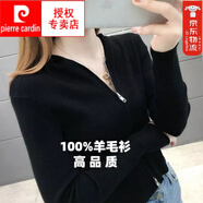 皮爾卡丹（pierre cardin）早秋針織開衫女短款毛衣網(wǎng)紅連帽修身拉鏈小外套薄款上衣打底衫 黑色【商城高品質(zhì)】 S (建議75-95斤)