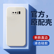 三星SM一N9500手機(jī)殼Note8保護(hù)SMN套GalaxyNote新款N8外殼Samsung SM-N9500古董白送9D全屏膜 三星GalaxyNote8