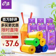 e潔抽繩垃圾袋50*55cm180只 1絲加厚家用手提抽繩穿繩免撕塑料袋
