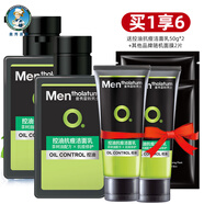曼秀雷敦洗面奶男士控油抗痘潔面乳套裝薄荷清潔黑頭保濕兩件套150ml*2 控油抗痘潔面乳 150ml 【兩支裝】