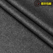 嘉福祥進(jìn)口澳毛雙面羊絨布料 秋冬加厚羊毛呢大衣布料毛料服裝面料可剝 15號深灰色半米價(jià)