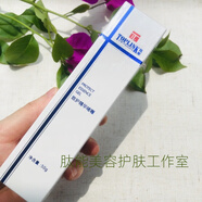 肽能正品致護精華啫喱50g修護精華啫喱補水保濕改善缺水美容院