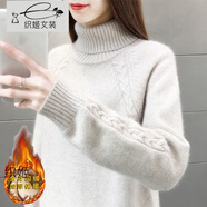 織姬高領(lǐng)加厚毛衣女2025新款秋冬季內(nèi)外穿短款套頭韓版百搭針織打底衫 杏色加絨加厚毛衣女打底衫時(shí)髦內(nèi)搭打底衫蕾絲衫 XL 115-130斤打底衫時(shí)髦外穿毛線衣
