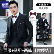 羅蒙伴郎服套裝兄弟裝團男西裝馬甲襯冬季新郎結婚禮服西服套裝外套 黑色(西服+馬甲+西褲)+紅色領(lǐng)結 2XL