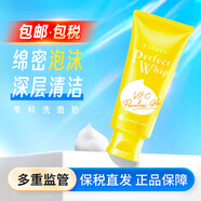 SENKA日本洗面奶男女溫和深層清潔洗顏專(zhuān)科潔面乳 改善毛孔100g*1支